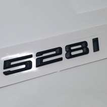 3D ABS 볼록 광택 블랙 520i 525i 528i 530d 535i 자동차 부팅 후면 트렁크 스티커 스타일링 배지 로고 데칼 엠블럼 BMW 5 시리즈, Convex Gloss Black, 05 528i
