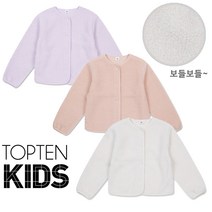 [특가세일] 탑텐키즈 간절기때는 외투로 겨울엔 내피로 아무옷에나 잘 어울리고 보들보들한 기본 가디건