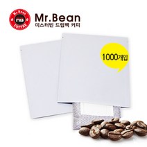 미스터빈 노루지 드립백 봉투, 1000개입, 무광화이트 M