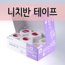일본정품 당일배송 니치반 속눈썹테이프 1개