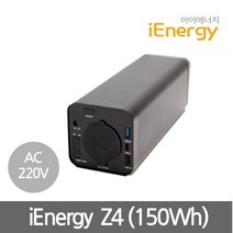 아이에너지 점프스타터 AC220V출력 드론배터리 대용량 만능배터리 보조배터리, 선택1, 선택1