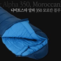 VANGO 반고 나이트스타 알파 300 350 450 침낭, 나이트스타 알파 350 모로칸 블루, 1개