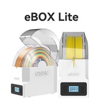 3D 펜 필라멘트 EBOX-라이트 건조기 상자건조 보관 상자필라멘트 건조 유지 홀더 무료 인쇄 도구, EBOXLite TPU95A