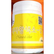 치자분말 (이슬나라 황색120g) X 15, 1
