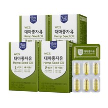라이프케어 WCS 냉압착 캐나다산 대마종자유 4박스 (냉압착오일/식물성오일)