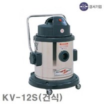 (화물착불)업무용 청소기(1모터) 건식 40ℓ 업소형 매장용