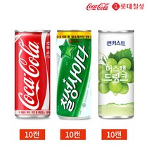 코카콜라 칠성사이다 샤인머스캣 3종 세트 245ml x 30캔, 1세트