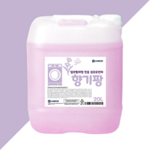 향기팡 셀프 빨래방 섬유 유연제 대용량 섬유유연제 20KG, 20L, 10개