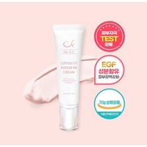 [리뉴얼전 특가] 1+1 더에스유 EGF 재생비비 SPF37 PA++ 자외선차단/피부미백/주름개선 다크닝 없는 스킨컬러 50ml (판매기한 확인필수), 공통(스킨컬러), 1개