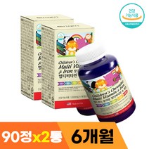 멀티 철분 주니어 아동 아이 철분제 영양제 6개월, 상세페이지 참조, 상세페이지 참조