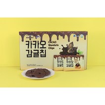 제주도 감귤칩 카카오감귤칩 60g box형 제주도먹거리, 1box(12개입)