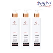 반앤니 더바디 인샤워 톤업크림 - 피오니 앤 블러쉬 스웨이드 3개 SET