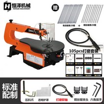 스크롤쏘 스카시톱 실톱 diy 탁상 목공 스카시 테이블 톱 속도조절, 02, 1개