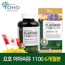 YOHO 식물성플랙시드오일 아마인유 아마종자유 180cap