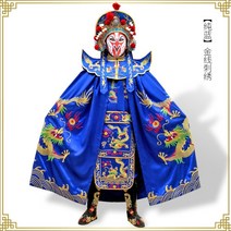 변검마술 변검 마술도구 12마스크 중국 전통 천극 연극 무대 의상 소품 풀세트, 03. 파란색 용 의상(12면+뒷면)