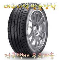 브리지스톤 포텐자 RE004 (235/50R18) 2355018