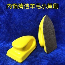 가죽 이염 제거 제거제 가방 세탁 자동차 시트 오염 쇼파 청소 몰드 클리닝, 단일상품개