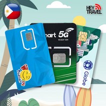 필리핀유심 글로브 스마트 LTE 완전무제한 데이터 세부 보홀 보라카이 마닐라 여행 유심칩, 글로브 2GB, 25일