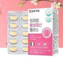 임산부영양제 활성형 엽산 임신준비 호모시스테인 출산후 초기선물 아내출산 산후 친구임신, 상세페이지 참조, 상세페이지 참조, 상세페이지 참조, 상세페이지 참조, 상세페이지 참조