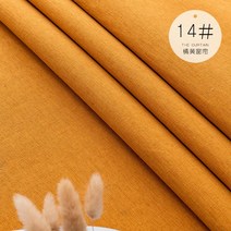 펀칭 스티커식 매직기기 심플 창문 거실 작은창암막커튼