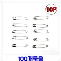 시둥마켓 +[시둥마켓]+_ 단추 공예용품 실걸이 장식품만들기 옷수선용품 골무 고정핀 옷수선, 중형 옷핀(3.5cm) 10p X100개 중형옷핀