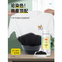 옷염색약 천아트 물감 옷감 염색 제 옷 블랙 컬러 복구 리페어 지워지지 않는 플래그십 스, 15 연두【플래그십 정품】（赠送고색제+리페어+장갑）