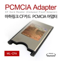 트랜센드 Cfast 2.0 CF카드 TS64GCFX600, 64GB