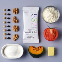 532탄단지 다이어트 쉐이크 단백질 보조제 5일 단기 FMD 식단 맛있는 식사대용 음식 체중조절 식품, 체중조절식 1박스 + 쉐이크텀블러증정