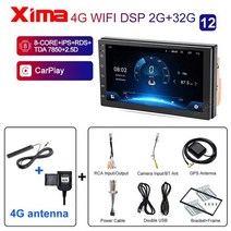 자동차 멀티미디어 2din android 10 헤드 유닛 gsp dvd car for, 706-2g-32g-4g-8co, 쿼드 코어