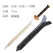 청룡 언월도 청룡언월도 관우칼 삼국지 가검 목검 고대검 삼국병기 PU, 한검단도(빨간색)+피집