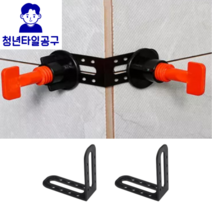 타일시공 모서리 앵글 디바이스 코너앵글 타일작업 평탄클립, 선택01. 앵글 디바이스 TAD61