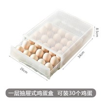 계란 보관 상자 냉장고 독창적 인 귀여운 2 층 주방 마감 보존, 1층 계란판 PP재질  설치가능