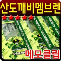 피톤치드 차량용 공기청정제 6가지향 방향제 멤브렌, 오션향