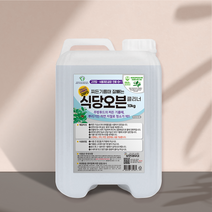 보현채우미 기름때잘빼는 식당오븐 클리너 10kg 1개 RE0101001, 택4)식당바닥 본품(55000원)