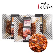 [기타] 대구연탄곱창골목맛 300g + 연탄초벌불막창 200g + 직화초벌돼지곱창 200g, 상세 설명 참조