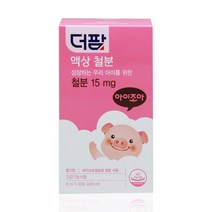 더팜 액상철분 30포 아이조아 어린이 키즈 시럽 영양제