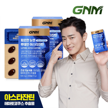 GNM 피로한 눈엔 루테인 아스타잔틴 2박스 / 눈건강 헤마토코쿠스추출물