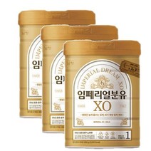 남양유업 조리원 출산선물 임페리얼분유XO 골드 1단계 유아식 센스 품격 800g X 3캔 (태어나서 6개월까지), 28세트