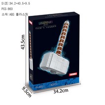 호환 레고76209 토르의 망치 블록장난감