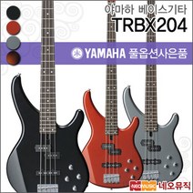 [야마하베이스기타G] YAMAHA BASS Guitar TRBX204 TRBX-204 최신형 4현베이스기타+풀옵션, 야마하 TRBX204/GRM