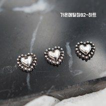 가온메탈참82-하트 / 5개입