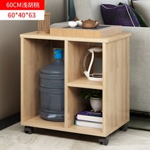 거실쇼파테이블 티테이블 심플 미니 작은테이블 응접실이 있다 소파 보조테이블 가정용 서류 가장자리 진열장 2905281601, 60CM 호두나무