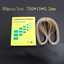 [해외] FR-900 밴드 실러 테프론 벨트 baterpak 크기 750*15*0.2mm 연속 밴드 실러 50 개/가방 고온 테이프 용, 1개