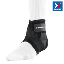 나음 잠스트 A1-S 무릎보호대 RLL