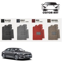 커스텀 아우디 A8 코일매트 카매트 일체형 확장형 프리미엄, A8롱바디(06년~09년) 1열+2열일체형 블랙