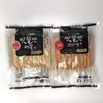 부산 쫄깃 명품 생어묵바+어묵치즈바 오뎅볶음 사계절