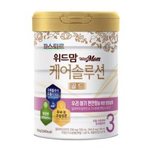 위드맘 케어솔루션 골드 3단계 황금변 유산균 소화 파스퇴르 장건강 아기분유 1세트, 4세트