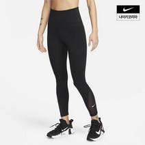 백화점정품 나이키 우먼스 여성 원 하이웨이스트 7 8 레깅스 NIKE DV9021-010