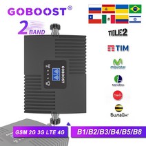 신호 부스터 증폭장치 GOBOOST 2 밴드 신호 부스터 Gsm 850 900 핸드폰 리피터 LTE AWS PCS MHz 셀룰러 앰, 04 영국 플러그_04 850 1900 (B5 B2)