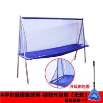 탁구 연습 네트 그물망 셀프 연습기 연습망 간편설치, A